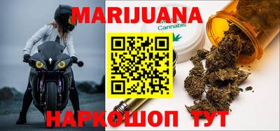 каннабис Волжск