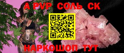 каннабис Волжск