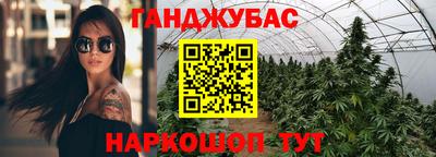 герыч Абинск