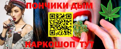 амф Волгодонск