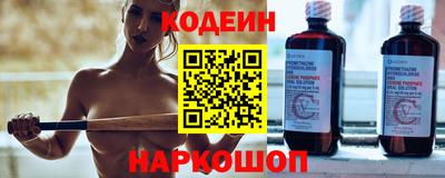 стафф Кандалакша