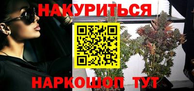 каннабис Волжск
