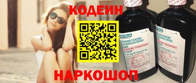 каннабис Волжск