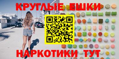 каннабис Волжск