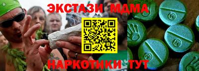 каннабис Волжск