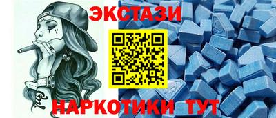 альфа пвп Азнакаево