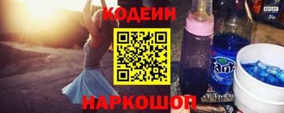 амф Волгодонск