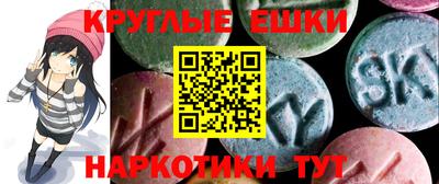 тгк Абакан