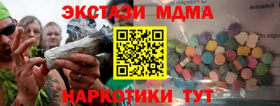 амф Волгодонск