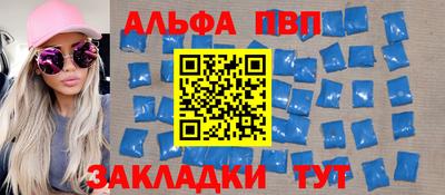 каннабис Волжск