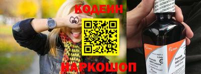 амф Волгодонск
