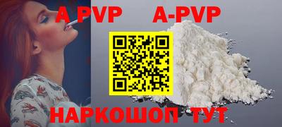 скорость mdpv Абинск