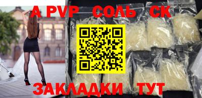 каннабис Волжск