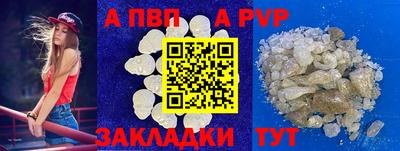 первитин Волжский