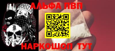 первитин Волжский