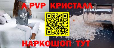 первитин Волжский