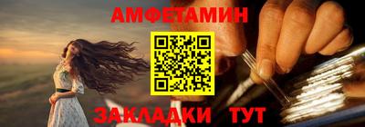 скорость mdpv Абинск