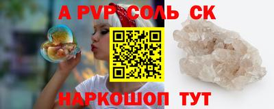 первитин Волжский
