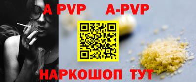 амф Волгодонск