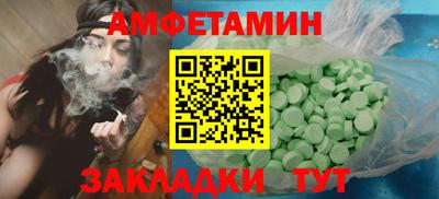 герыч Азнакаево