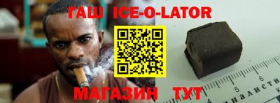 каннабис Волжск