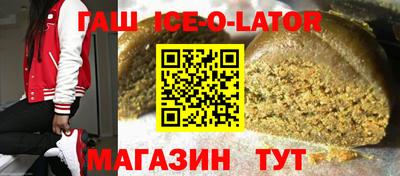 амф Волгодонск