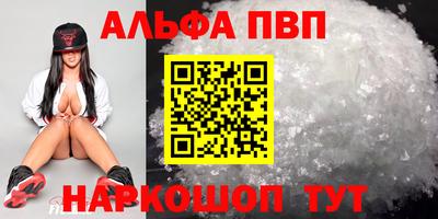 амф Волгодонск