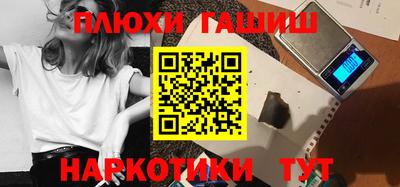 каннабис Волжск