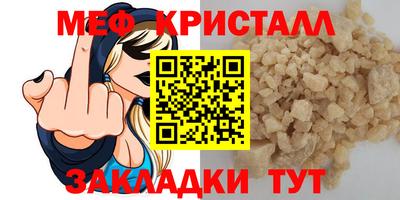 тгк Абакан