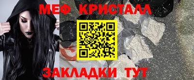 первитин Волжский