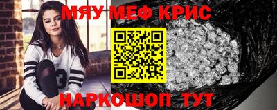 амф Волгодонск