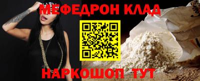 скорость mdpv Абинск