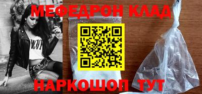 тгк Абакан