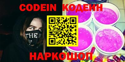 первитин Волжский