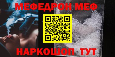 первитин Волжский