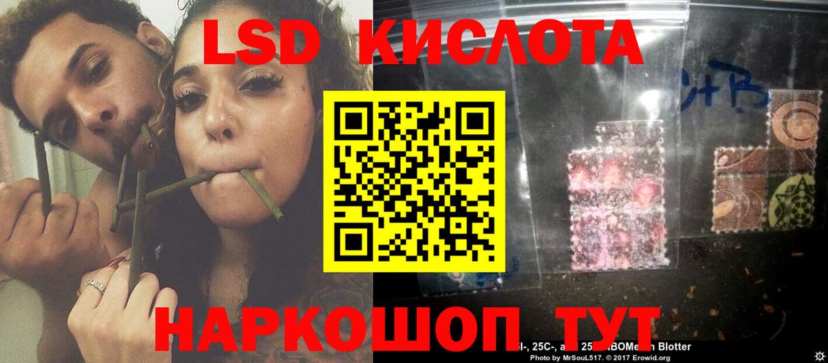 Лсд 25 экстази ecstasy Алушта