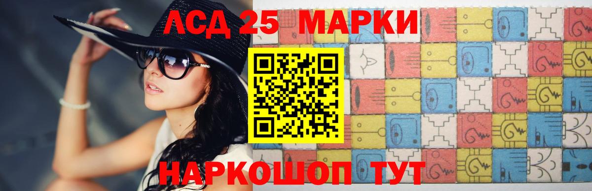 Алушта  LSD-25 экстази кислота  Вход с VPN  ЛСД экстази ecstasy 