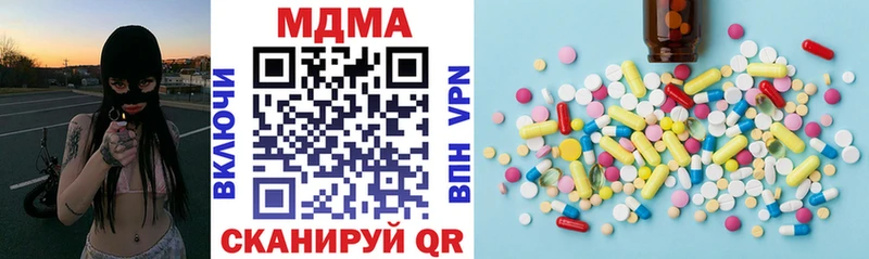 MDMA Molly  Алушта 