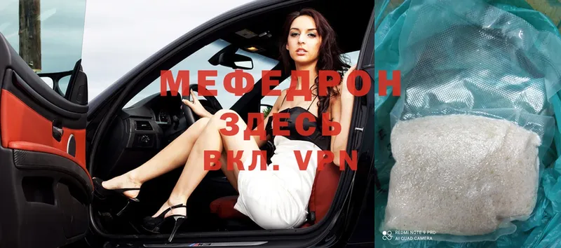 Мефедрон mephedrone  сколько стоит  Алушта 