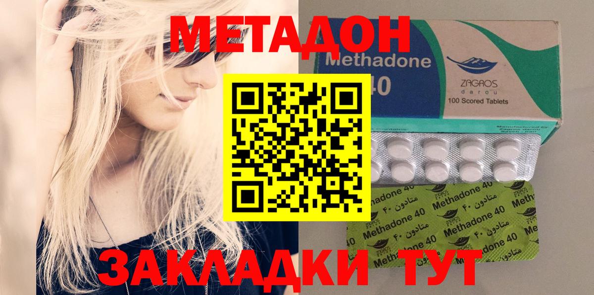 Купить наркотики  МЕФ  МДМА  Хэш  Конопля  Cocaine  Алушта  Марихуана  Гашик  Вход с VPN 