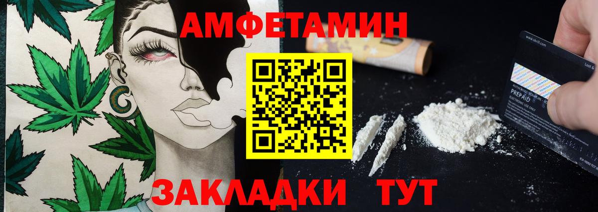 Первитин Декстрометамфетамин 99.9%  МЕТАМФЕТАМИН Декстрометамфетамин 99.9%  Алушта  Вход с VPN 