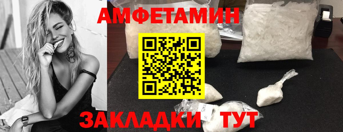 Первитин кристалл Алушта