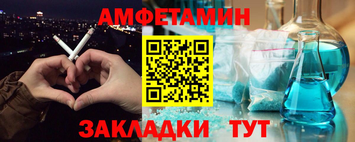 Первитин кристалл  Вход с VPN  Первитин  Первитин кристалл  Алушта 