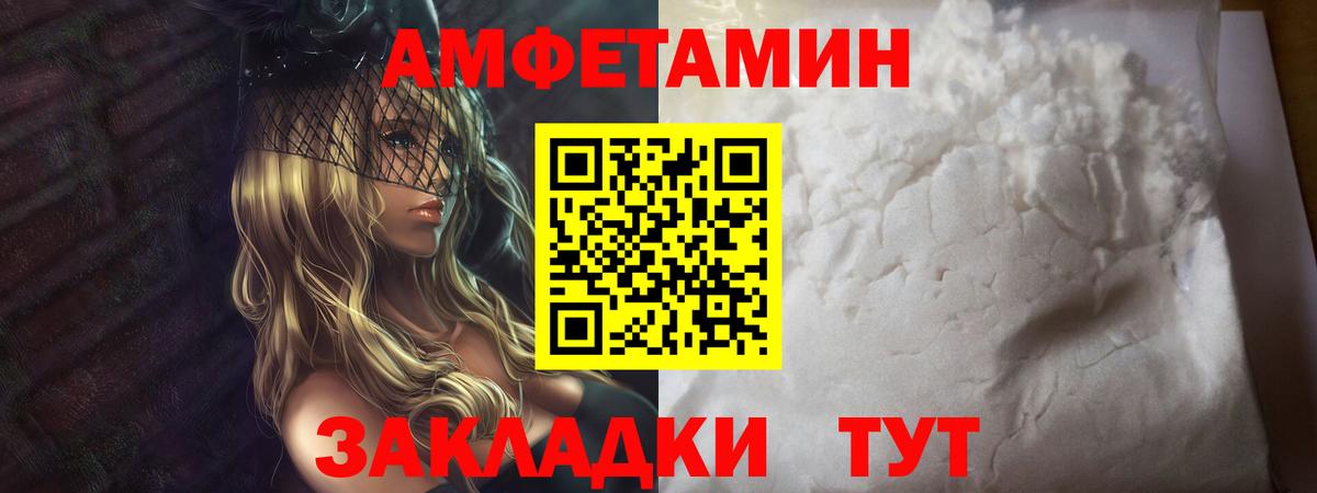 Первитин витя Алушта