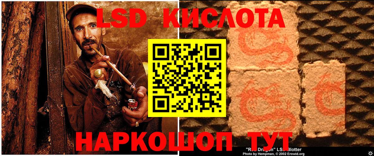 Марки 25I-NBOMe 1,8мг  Марки NBOMe  Марки 25I-NBOMe 1,8мг  Алушта 