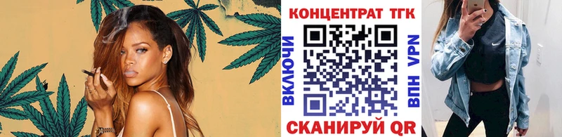 Дистиллят ТГК вейп с тгк Алушта