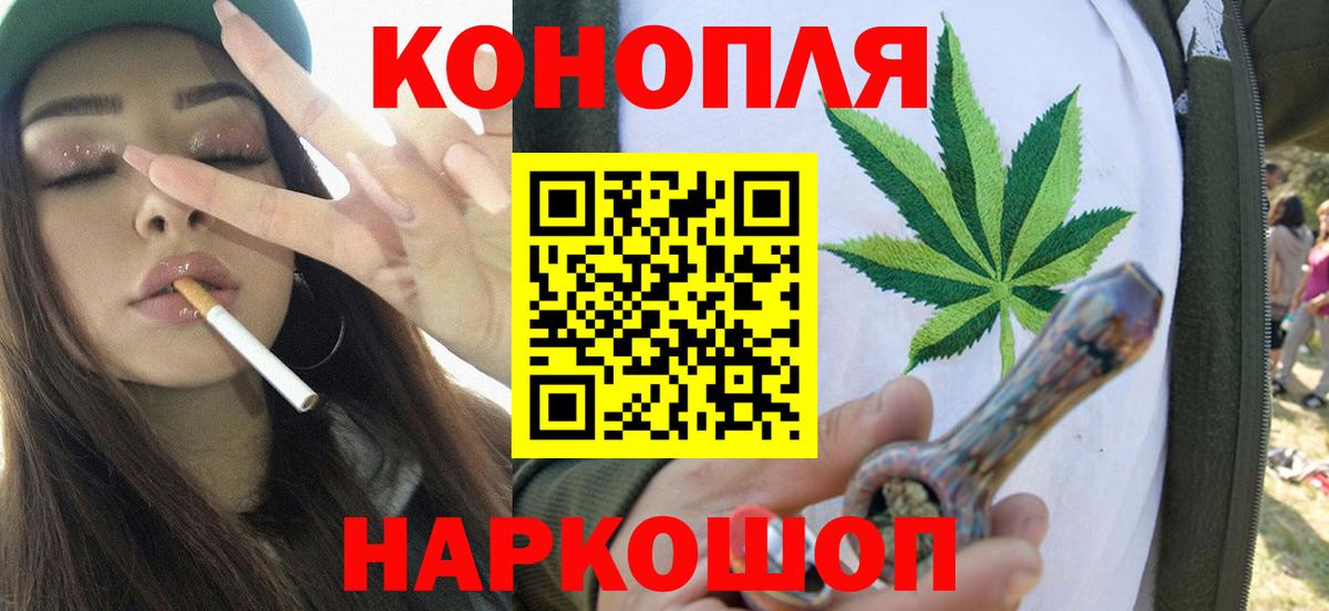 Марихуана THC 21% Алушта