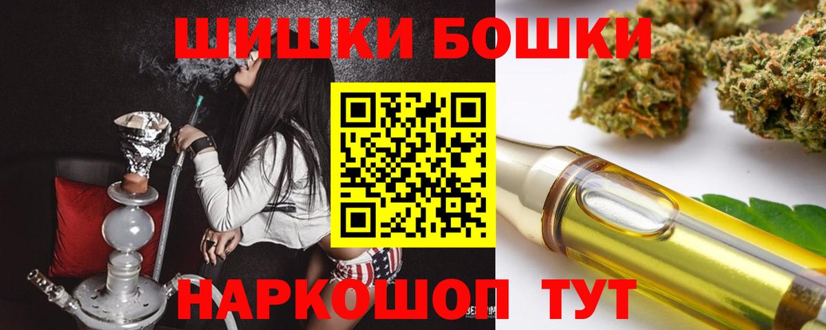 Марихуана марихуана  Вход с VPN  Шишки марихуана MAZAR  Алушта  Бошки марихуана Ganja  Канабис ГИДРОПОН 