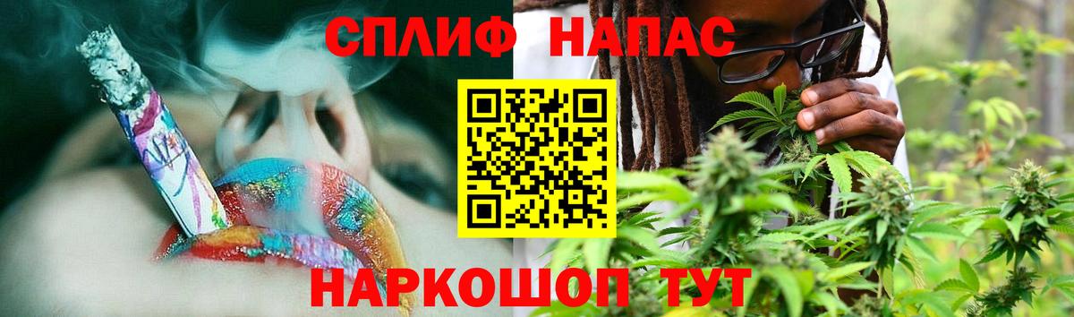 Марихуана THC 21% Алушта
